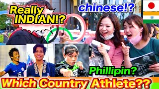 NORTHEAST INDIA|Japanese Guess Nation in Tokyo Olympic|lovlina borgohain