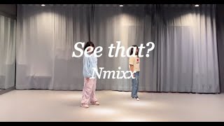 #NMIXX #별별별 #SEETHAT #김영우댄스하남 #KPOPCLASS / 타미T