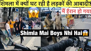 Shimla Mai Ladkiyan Hi Ladkiyan || Boys Kahan Gye🥲