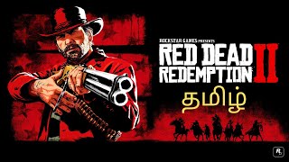 Red Dead Redemption 2 Tamil Gameplay Part-1  #தமிழ்