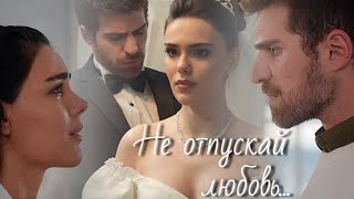 Сомер и Тюркан / Somer ve Turkan - За звездой...