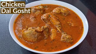 Chicken Dal Gosht Recipe | How To Make Chicken Dal Gosht | Delicious Dalcha Recipe