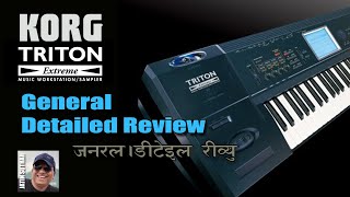 Korg Triton Extreme | General Basic review | Video-1