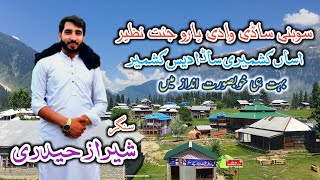 Asan Kashmiri Sada Deis Kashmir || Sheraz Haidri || Nakyal Program || Apna Kashmir Pothwar || AKP