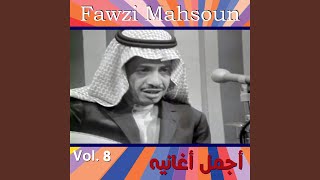 Man zaq ta3m al hawa - Jalsa