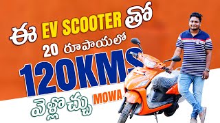 Pure EV ETrance Neo 2022 | ETrance Neo Electric Scooter Test Ride and Overview | In Telugu