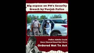 Big Expose on PM's @NarendraModi  Security breach by Punjab Police |Sting Operation #trending