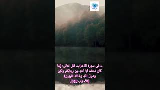 كم مرة ذكر اسم الرسول فى القرآن ؟ #معلومات_إسلامية_islamic_information #قرآن #اعرف_اكتر