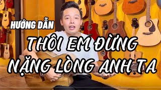 TỰ HỌC ĐÀN GUITAR | Thôi em đừng nặng lòng anh ta | EM NÊN DỪNG LẠI