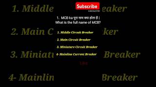 Electrician Interview Questions and Answers MCB || BSPHCL ka most important questions #shorts #viral