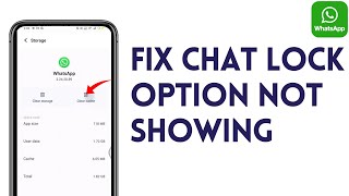 How To Fix Chat Lock Option Not Showing On Whatsapp | New Feature On Whatsapp