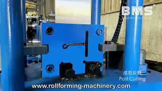 Shutter Door Bottom Base Roll Forming Machine