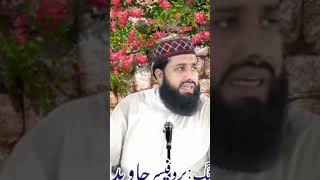 رسول اللہ صلی اللّٰہ علیہ وسلم سے دعوی محبت/love 💕/Muhammad Khan official