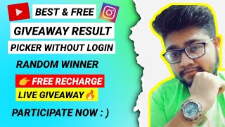 Instagram Giveaway Winner Picker | Best Random Comment Picker For Instagram / YouTube Giveaway Free