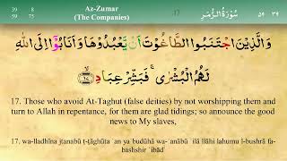 Quran Surah Az Zumar With Tajweed Surah 39 Full Arabic Recitation