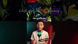 احذر مستشفيات الامراض النفسية والعقلية❗ #shorts #viralvideo #fyp