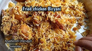 Fried chicken Biryani  | చికెన్ ఫ్రై బిర్యానీ |  simple Recipe for Chicken Biriyani..