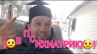 РПЦ .Люди уходят из Храмов. Почему?