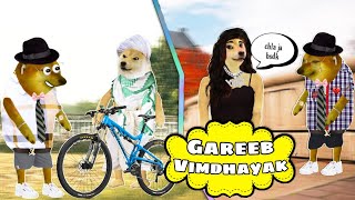 Gareeb Vimdhayak Ji ki Love Life ! 😂 cheems doge hindi story #dogememes #cheems