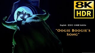 Nightmare Before Christmas • Oogie Boogie's Song • 8K HDR & HQ Sound • Eng Kor Jap sub CC