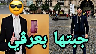 بعد سنوات من المعاناة بدون اوراق حصلت على الجنسية السويدية 💥