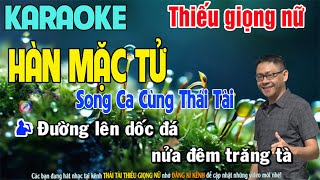 ✔️HÀN MẶC TỬ ➤ Karaoke Thiếu Giọng Nữ ➤ Song Ca Cùng Thái Tài