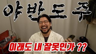 4개월간 교육하던 직원이 야반도주후 잠수탔습니다. 제 잘못인가요 ? 웃어야 일류죠 ? #MZ대응법