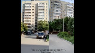 Лифт (Самарканд 1993 г.в), СамЛЗ 1993. Тюмень, улица Московский тракт 141. Серия дома 131/Т