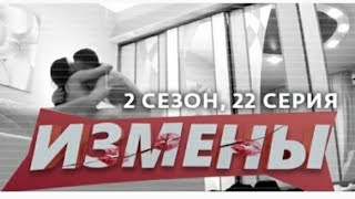 ИЗМЕНЕНИЯ   IZMENIY