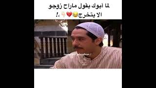 اجمل لقطه من مسلسل باب الحاره🥺❤️حالات واتس🤷🏼‍♂️💔#العقيد ابو شهاب _ابو عصام✨