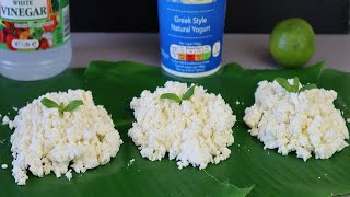 ৩ ভাবে পারফেক্ট ছানার রেসিপি । ছানা রেসিপি ।। How To Make Make Cottage Cheese in 3 ways