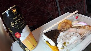 Jem Ekiben (駅弁) bento do pociągu (+ piweczko) w shinkansenie Sakura