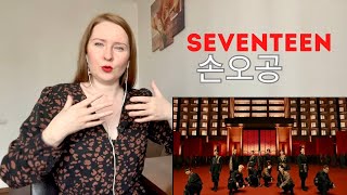 Психолог слушает SEVENTEEN в первый раз. Реакция на '손오공' Official MV