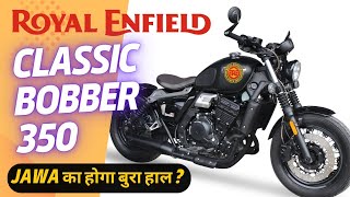 Royal Enfield Bobber 350 Price & Features | royal enfield goan 350 Specs ? Classic Bobber 350 !!