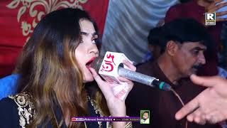 Awahan Ja Ashiq Hazar Ahin || Bushra Marvi || New Song  2024