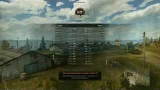 World_of_Tanks.ru(meine panzern)bio_;)(sw).avi (2).AVI