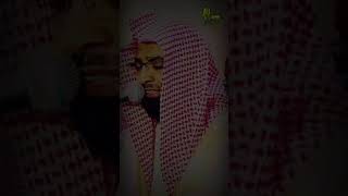 Emotional Recitation by Sheikh Naser al qatami_Reciters voice _