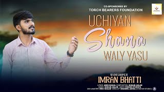 Masih Geet | Uchiyan Shana Waly Yasu by Imran Bhatti | 2024 | new masihi geet