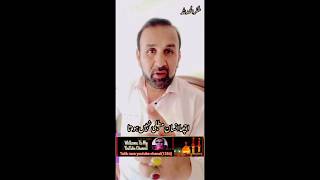 اچھا انسان مطلبی نہیں ہوتا #uploadyoutubeshorts #hazrataliquote