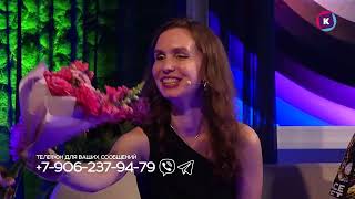 ЯНА ЛУТЧЕНКО, МАНСУР ЮСУПОВ, 12.07.2024, СЕГОДНЯ ВЕЧЕРОМ