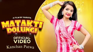 Matakti Dolungi | मटकती डोलुंगी | Khushi Baliyan | Punit choudhary | Kanchan Patwa Choreography