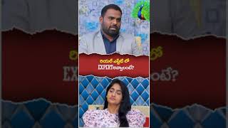 How to be an expert in real estate|రియల్ ఎస్టేట్లో ఎలా ఇన్వెస్ట్ చేయాలి #trending shorts