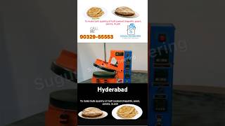 Chapathi Making Machine Manufacturer #hyderabad #telangana #karnataka #maharashtra #secunderabad