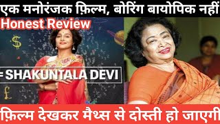 Shakuntala Devi Movie Review in Hindi I Vidya Balan, Sanya Malhotra, Amit, Jisshusen, Anu Menon