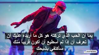 Justin Bieber - Ghost جاستن بيبر - شبح مترجمة (كاملة)