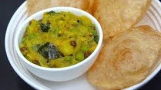 హోటల్ స్టైల్ పూరీ కర్రీ /hotel style poori curry