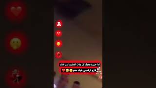 لازم هيك بترقصي 👑👑🤩🥺