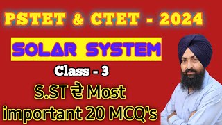 PSTET - I & II .  Solar System Part - 2 || MOST IMPORTANT MCQ'S || #pstet