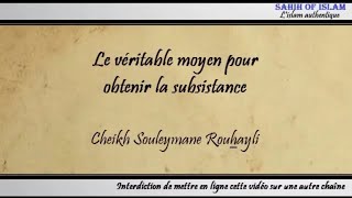 Le véritable moyen pour obtenir la subsistance - Cheikh Soulaymane Rouhaylî