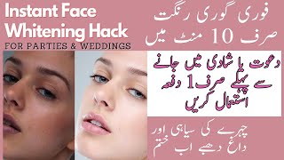 Skin Whitening Remedy in 10 Minutes for Parties| Instant Skin Whitening |Gora rang Healthcare Remedy